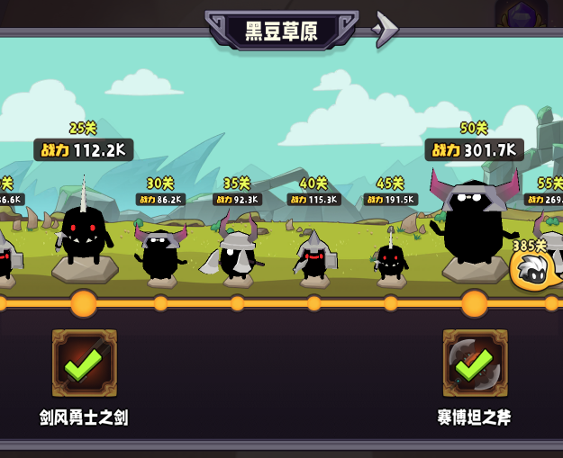 兵器王者